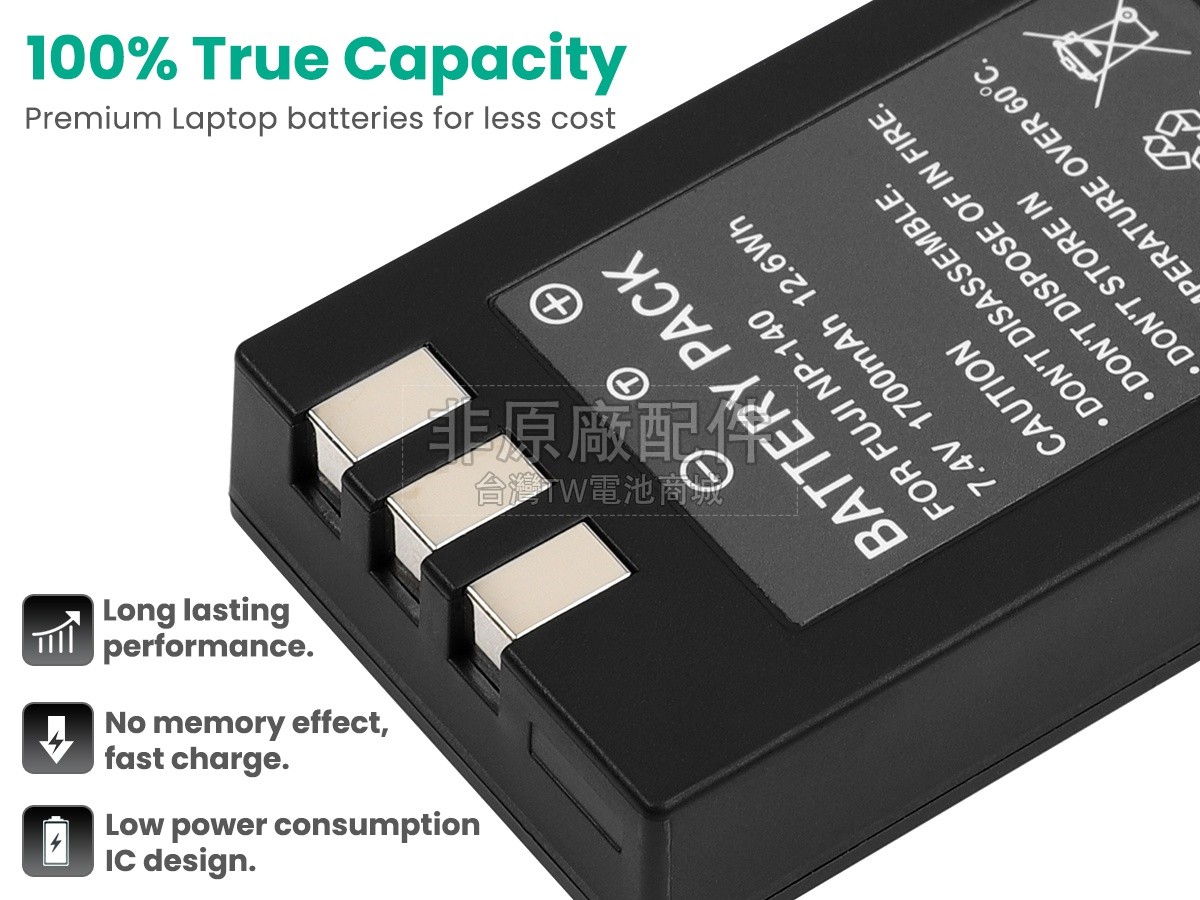 Fujifilm FINEPIX S205EXR副廠電池