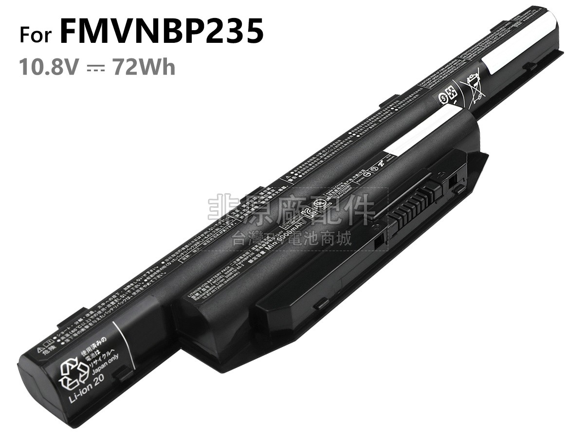 Fujitsu FMVNBP229A副廠電池