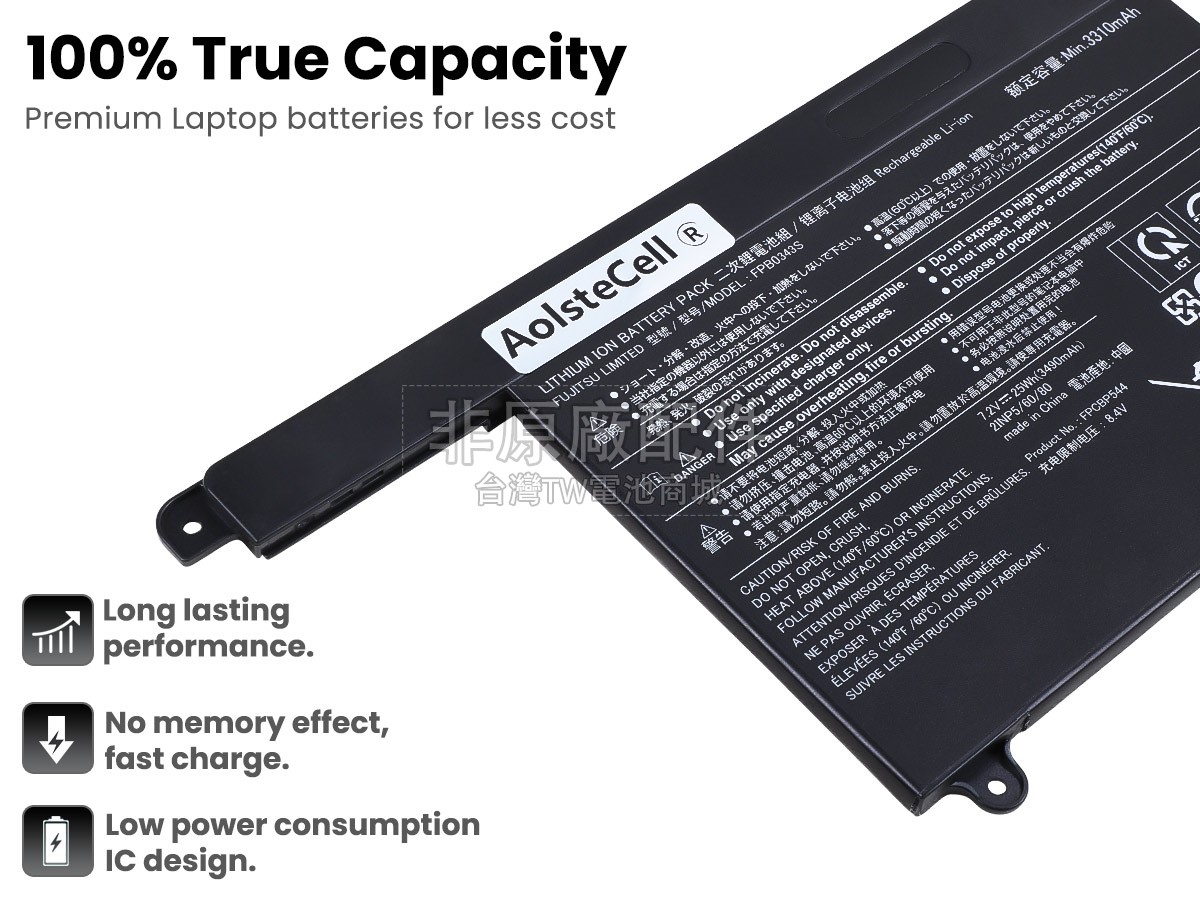 Fujitsu FMVU7D3WDA副廠電池