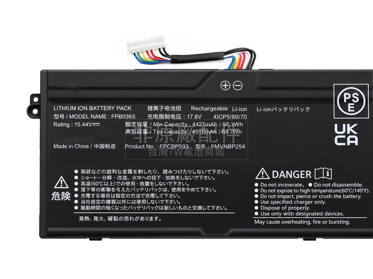 Fujitsu CP813910-01副廠電池