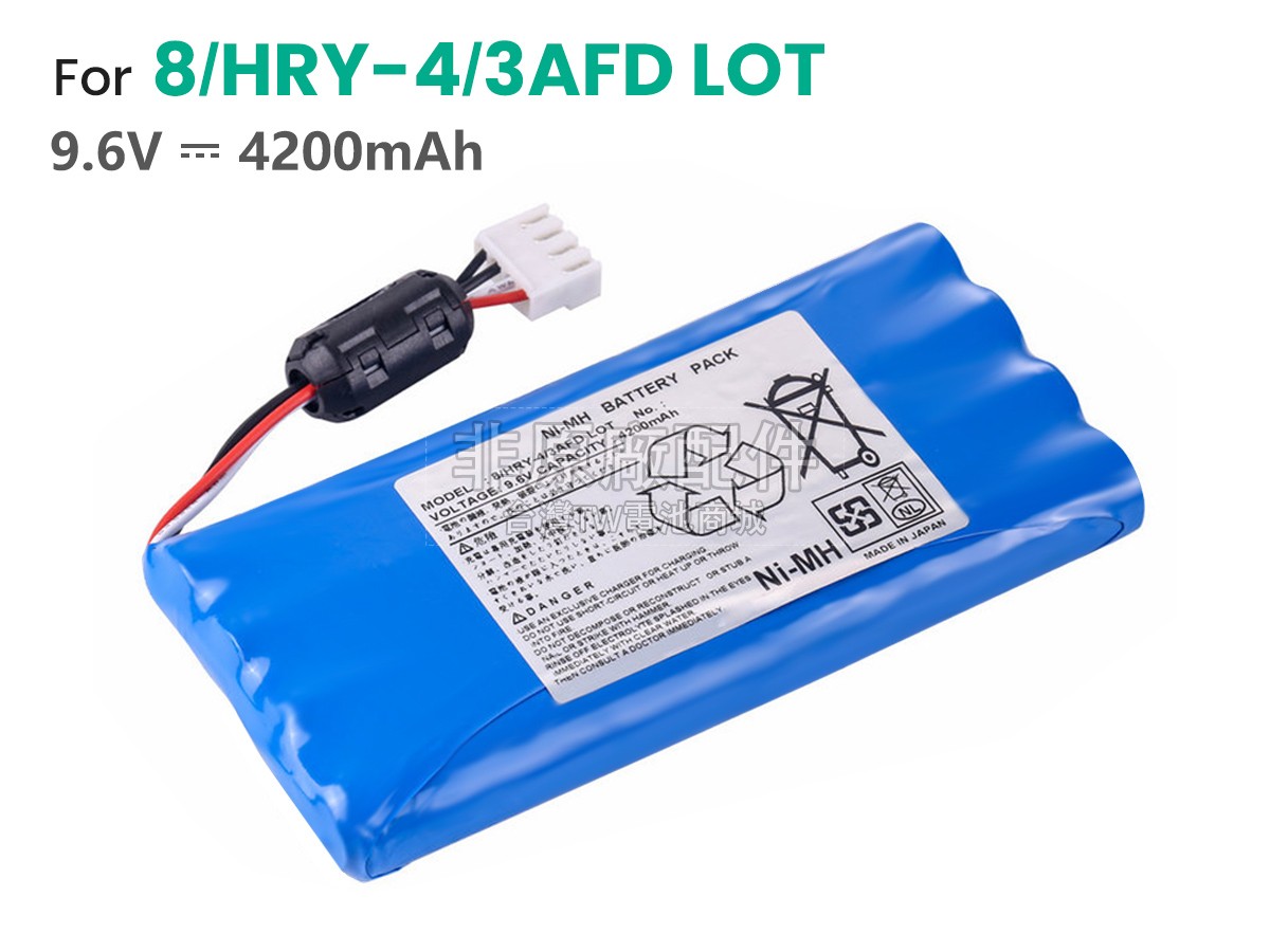 Fukuda FX-7540副廠電池