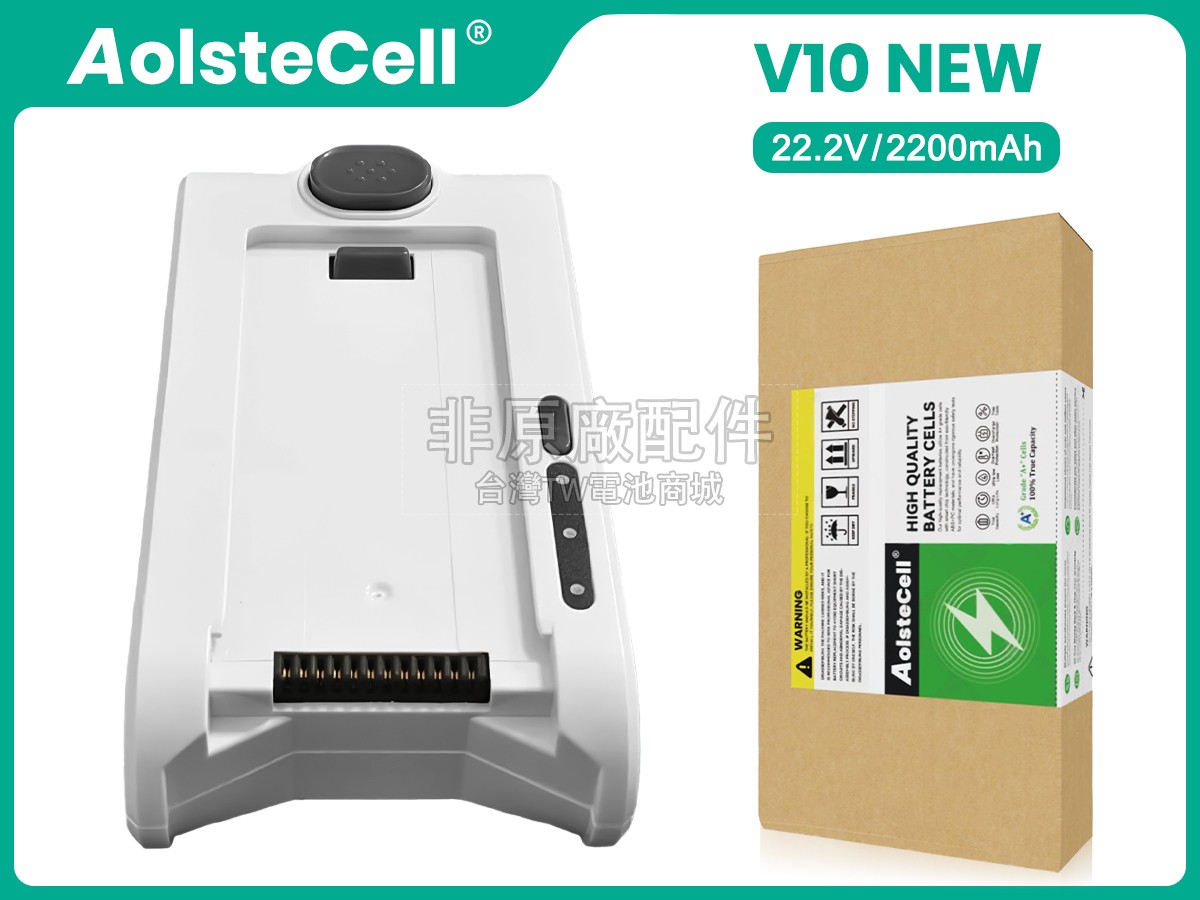 Futula V10 NEW副廠電池