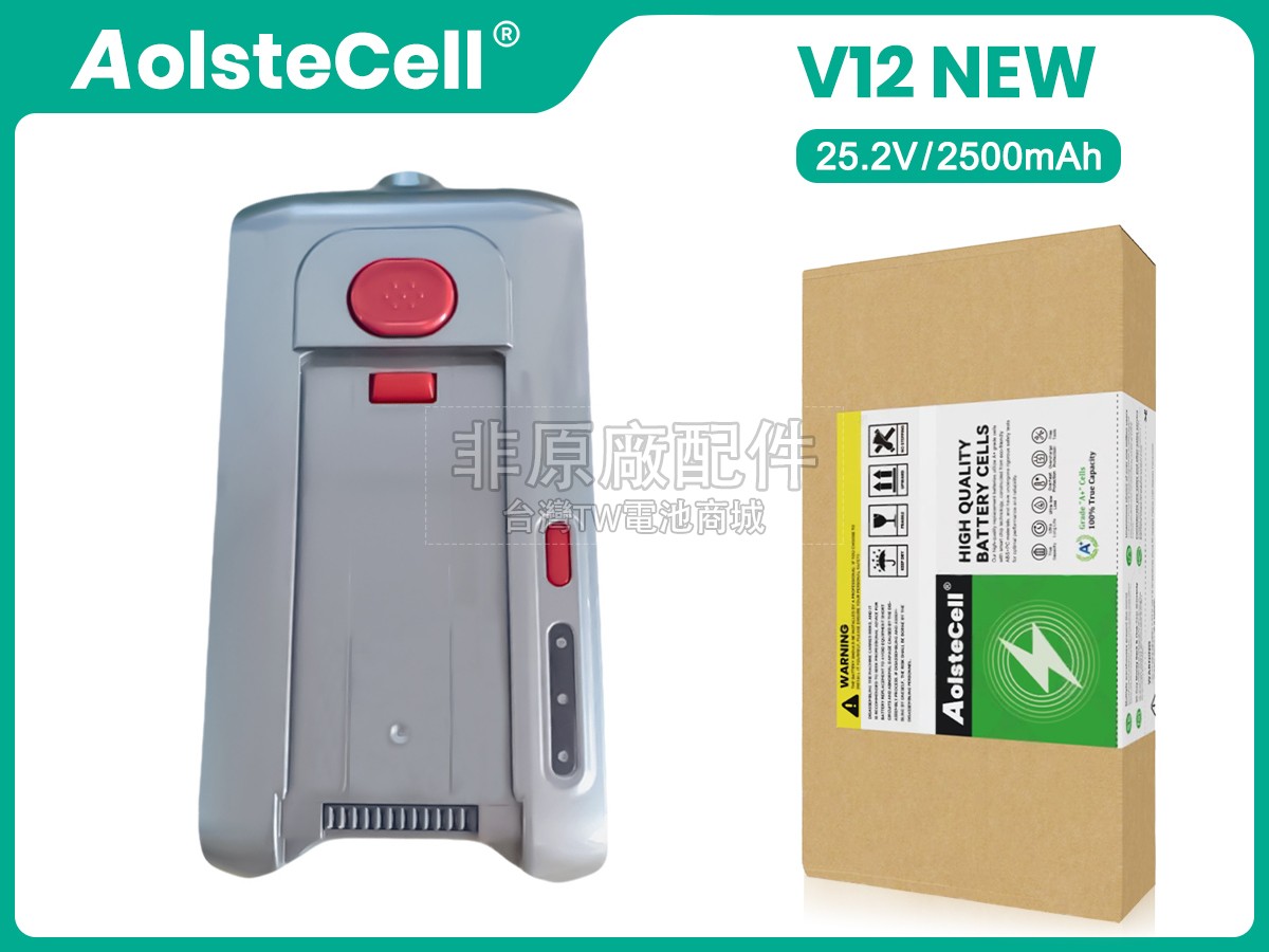 Futula V12 NEW副廠電池