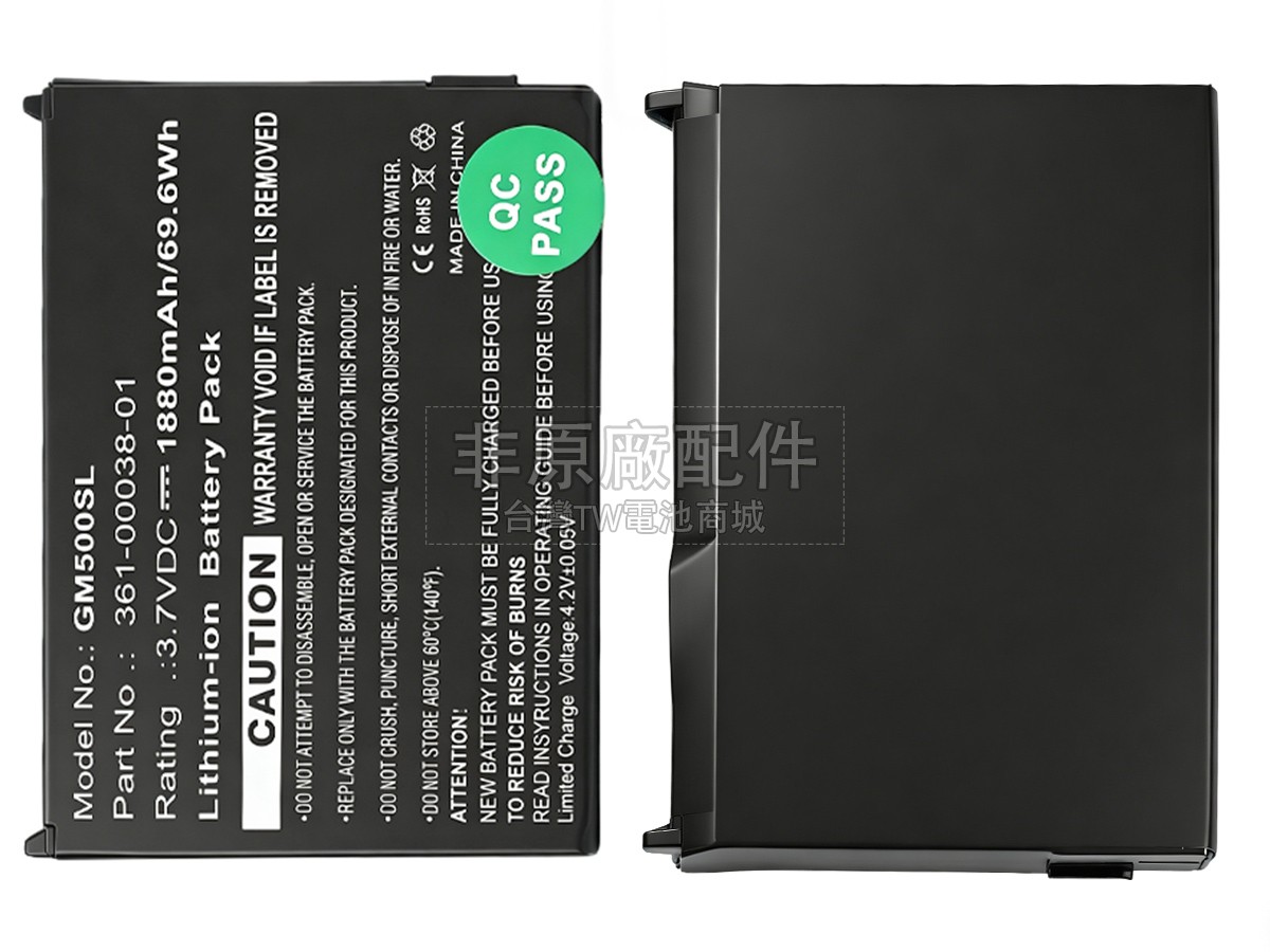 Garmin ZUMO 600副廠電池