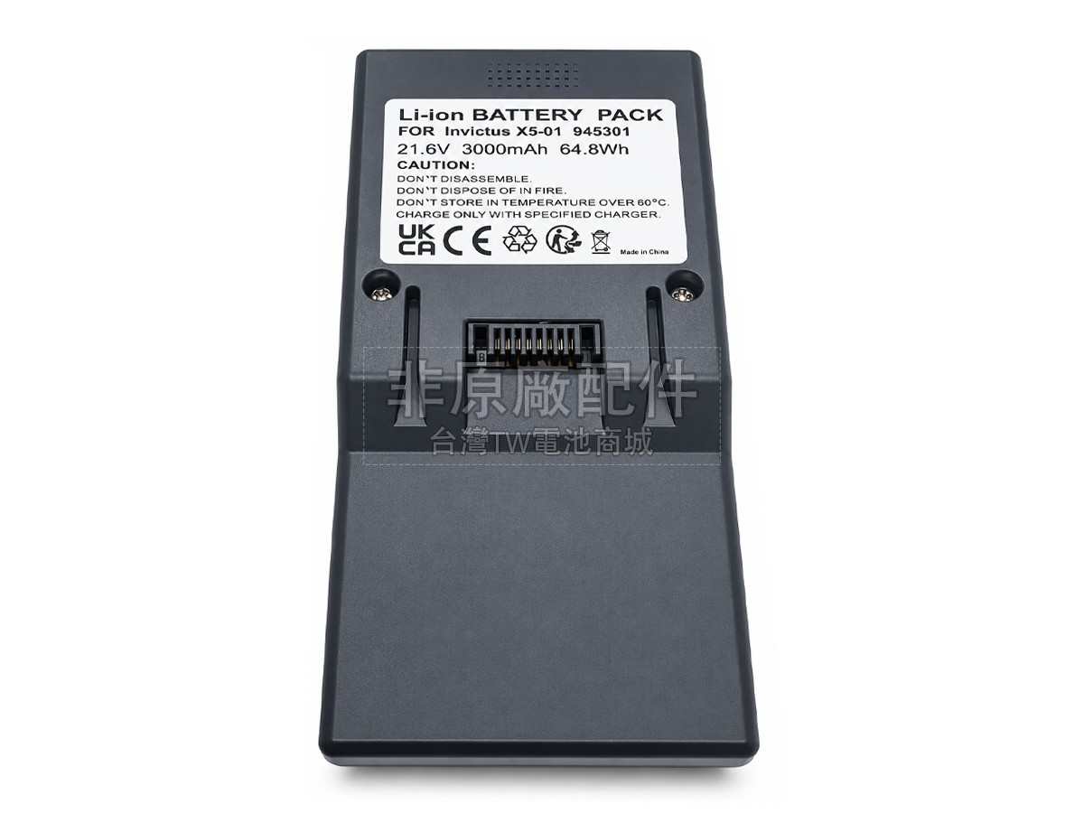 Genius 945301副廠電池