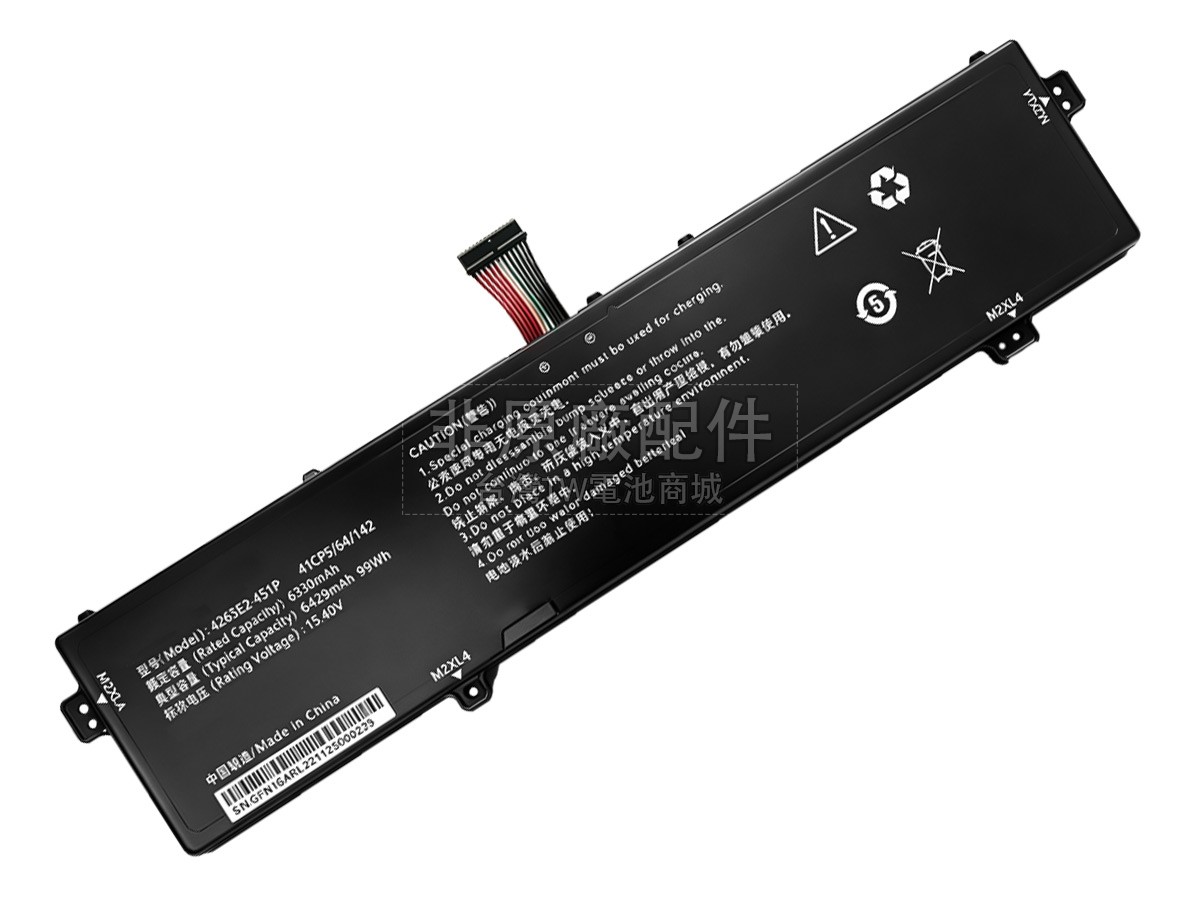 Gigabyte AORUS 16 BKF 2023副廠電池