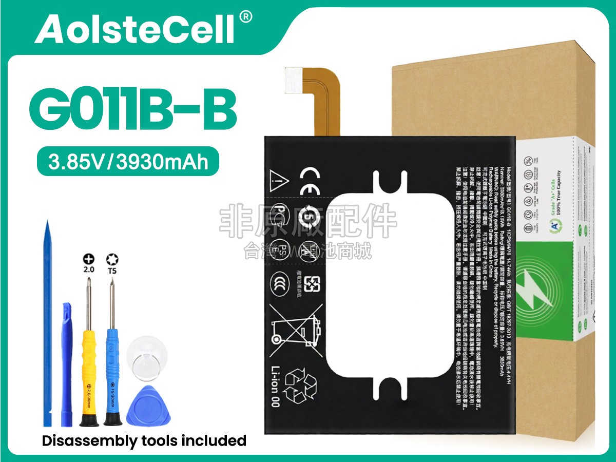 Google G011B-B副廠電池