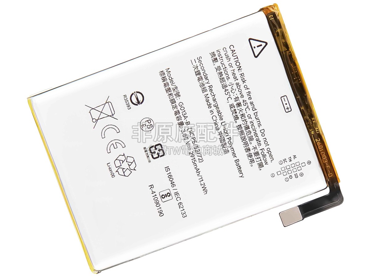 Google PIXEL 3副廠電池