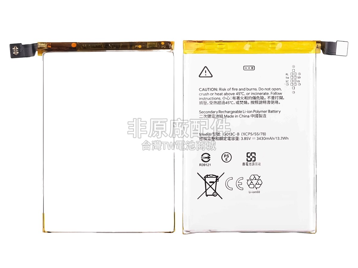 Google PIXEL 3XL副廠電池