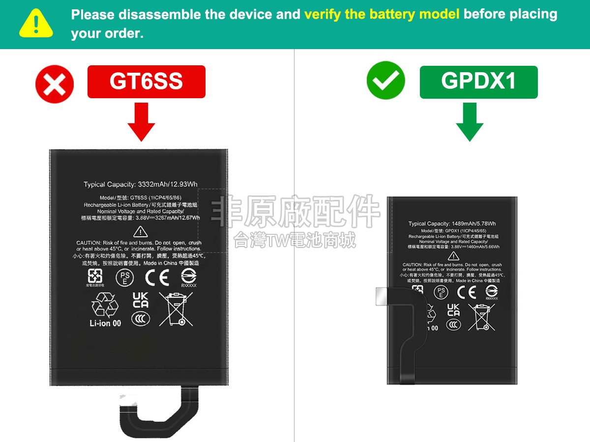 Google PIXEL FOLD副廠電池