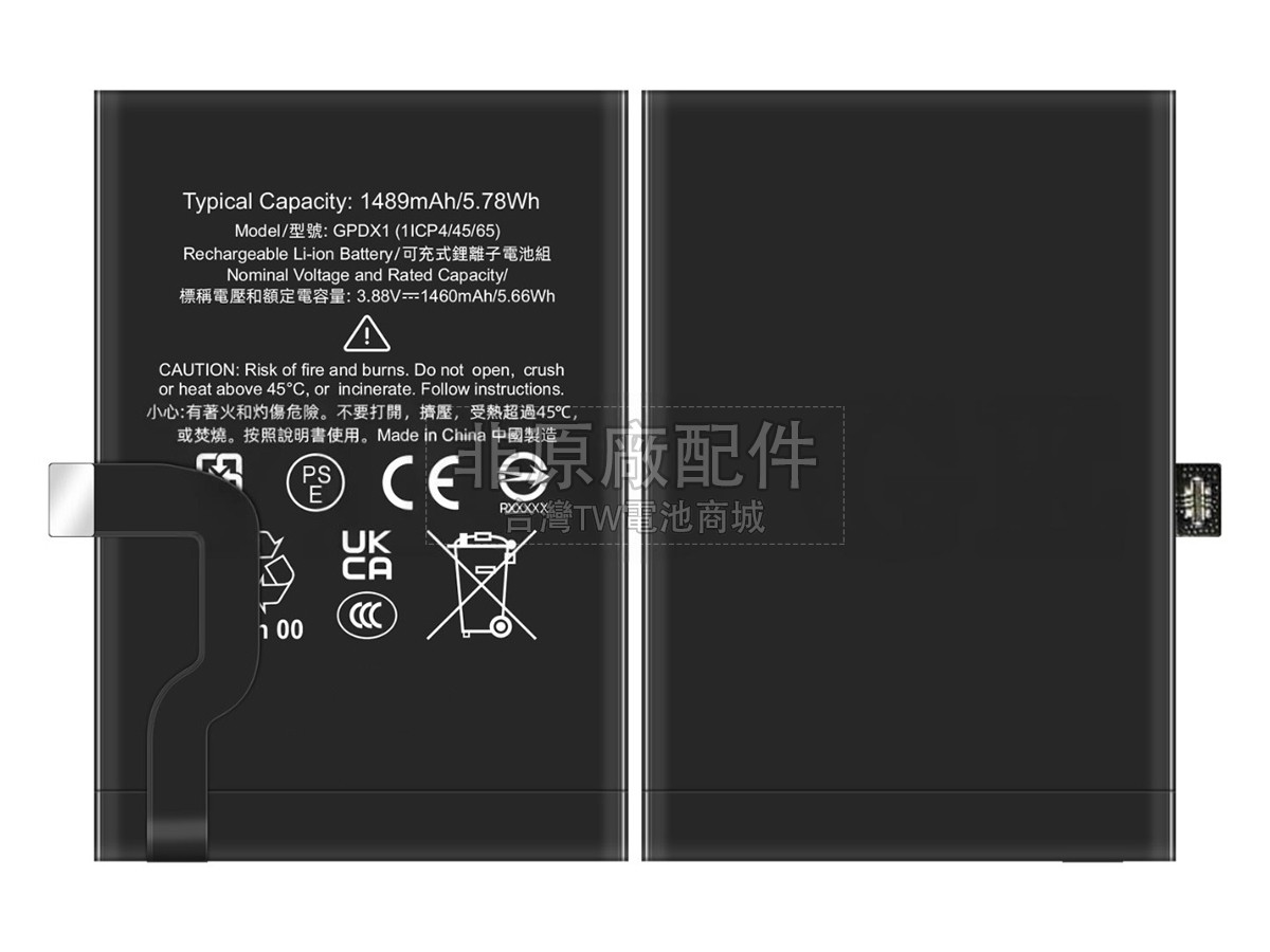 Google PIXEL FOLD副廠電池