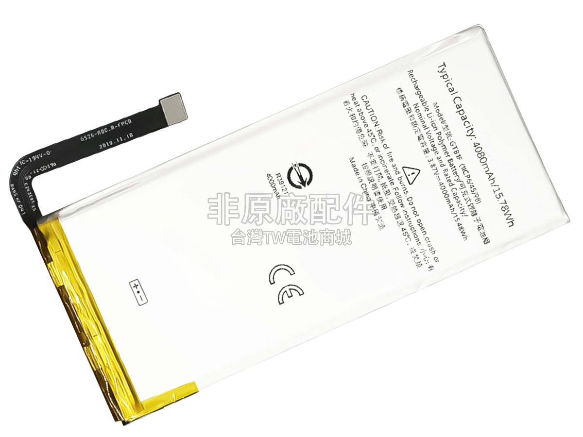 Google PIXEL 5副廠電池