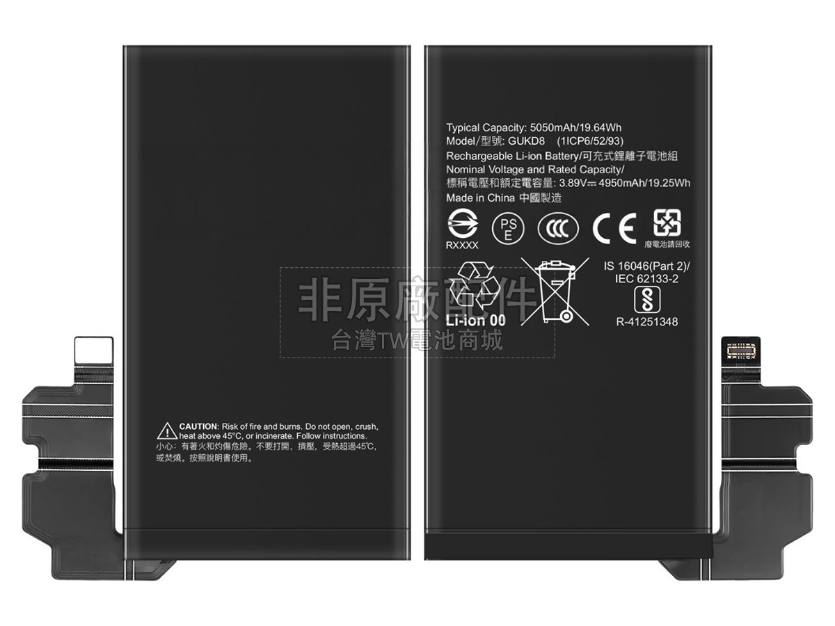Google PIXEL 8 PRO副廠電池