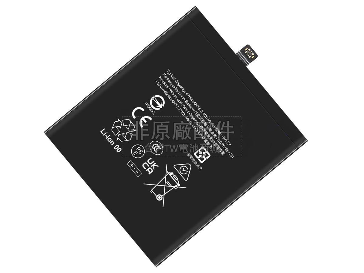 Google PIXEL 9副廠電池