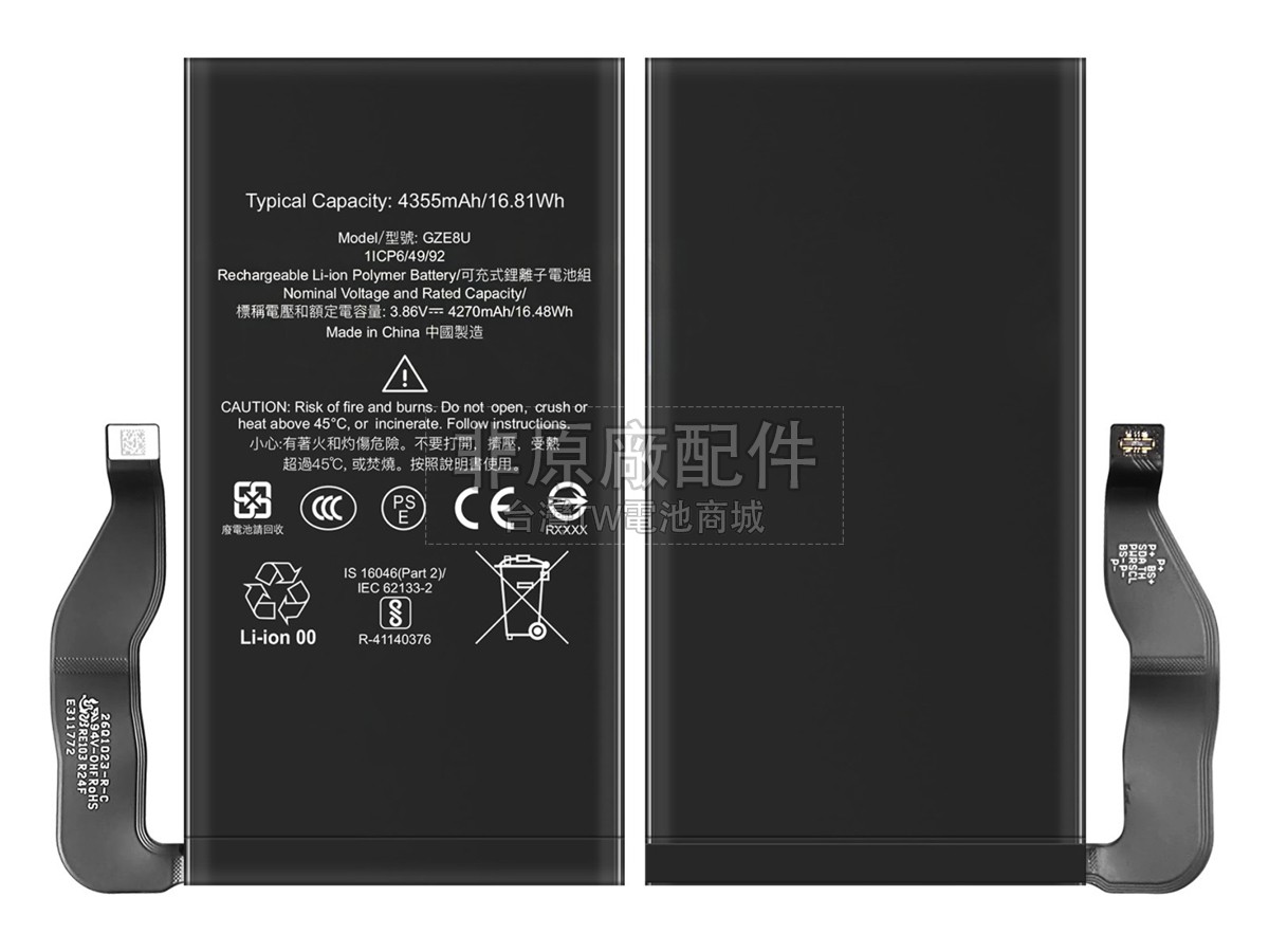 Google PIXEL 7副廠電池