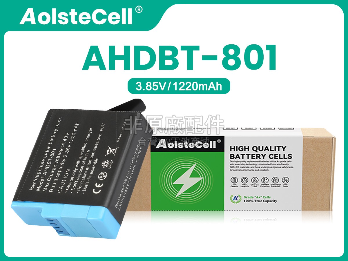 GoPro HERO 8副廠電池