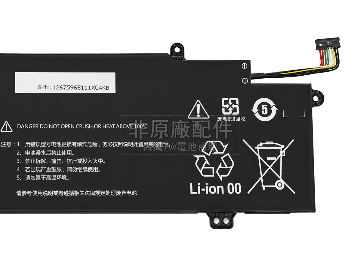 Great Wall SNGW001副廠電池