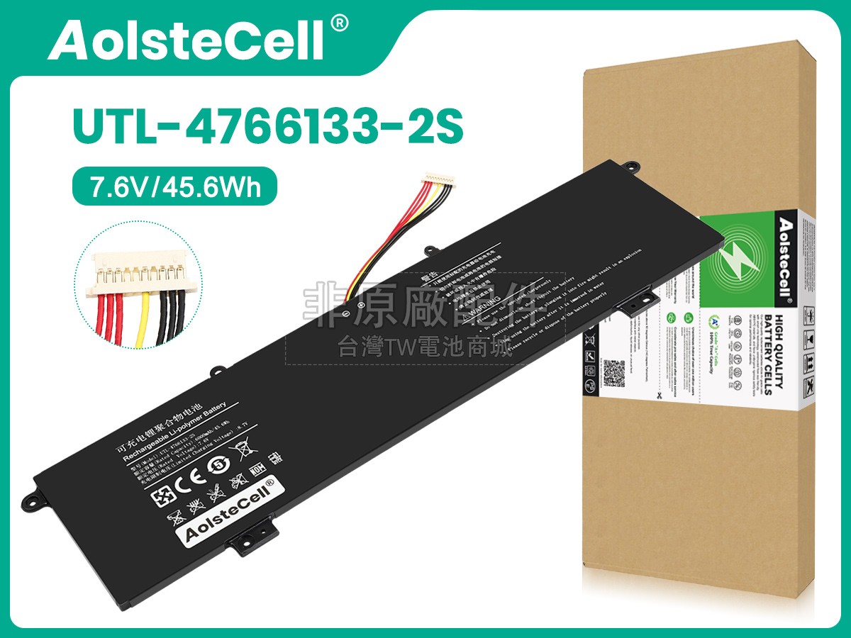 Great Wall UTL-4766133-2S副廠電池