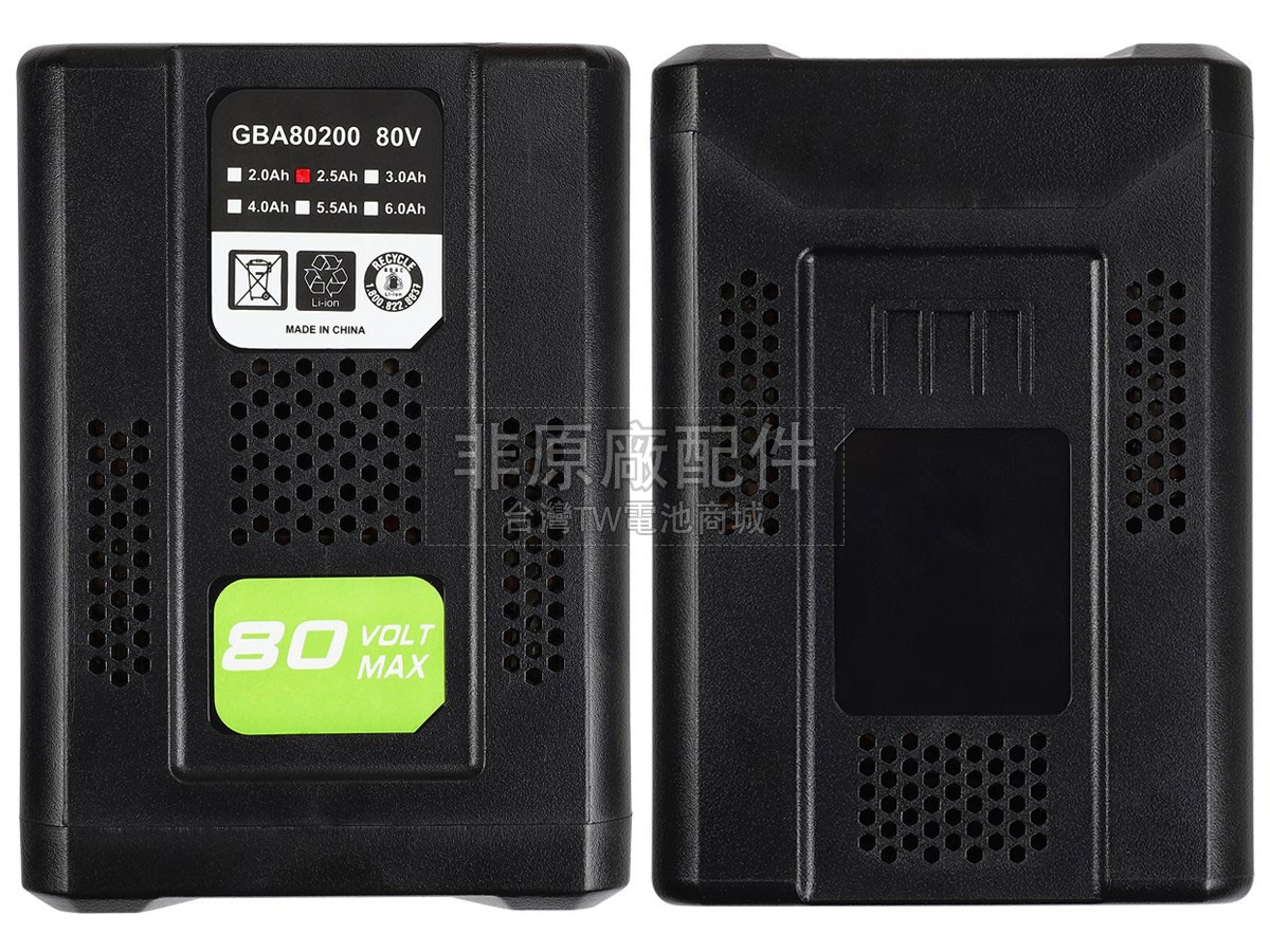 Greenworks ST80L210副廠電池