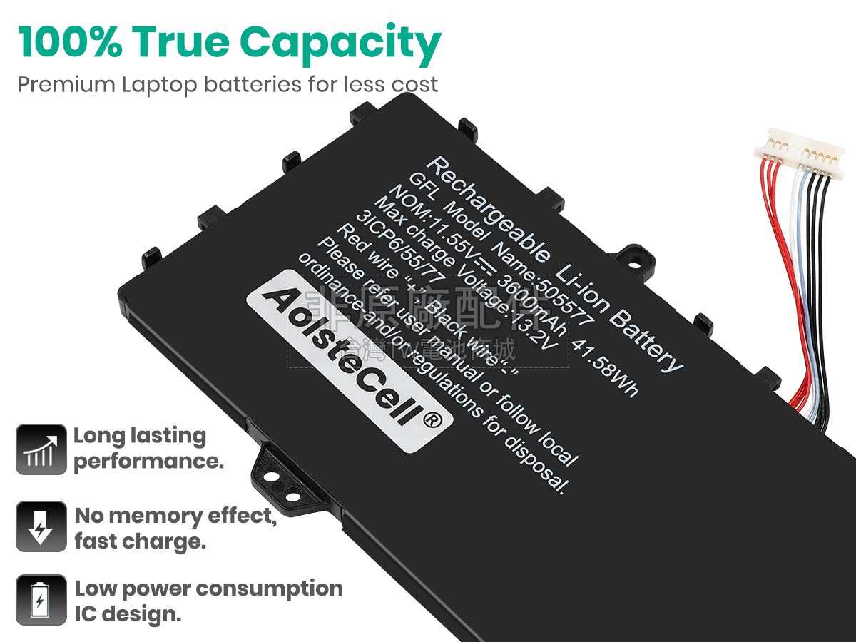 Haier 505577副廠電池