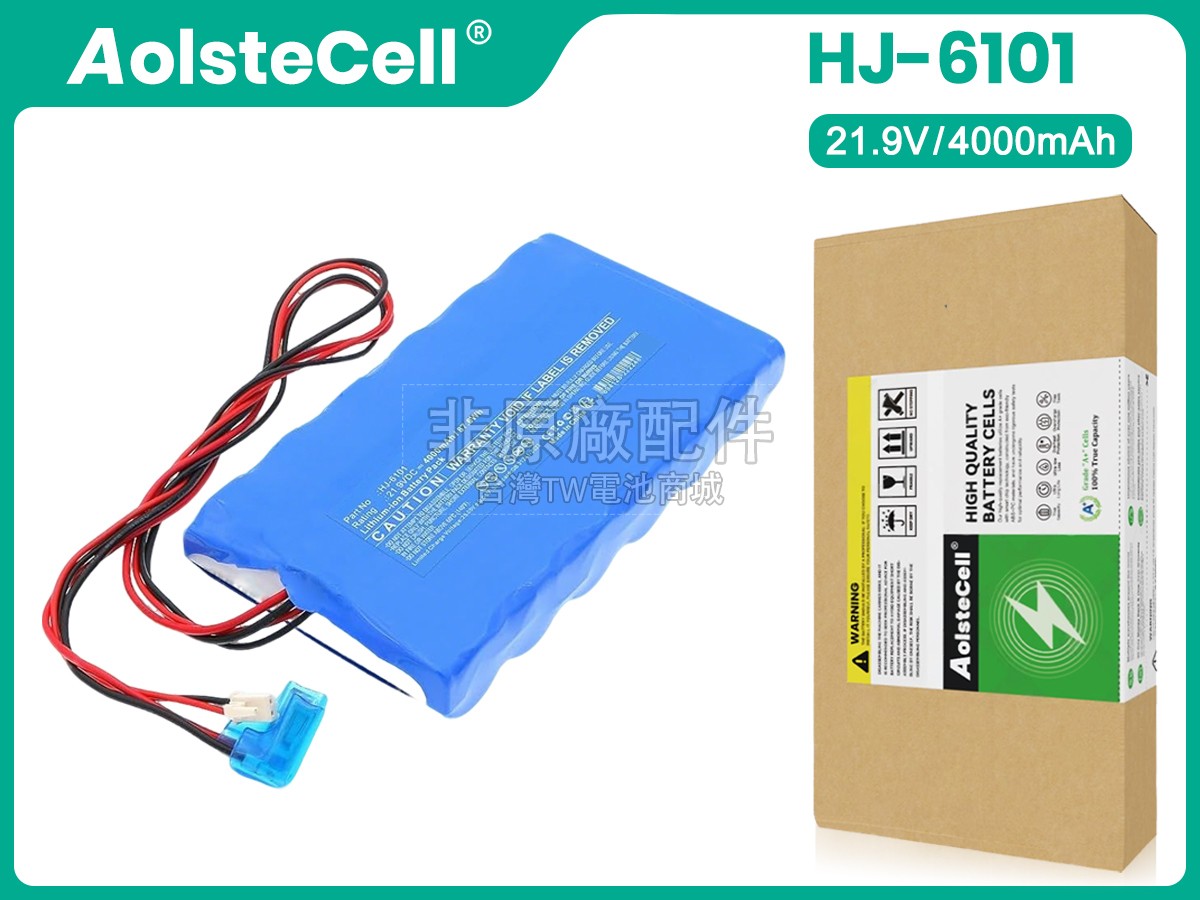 Haier A500副廠電池