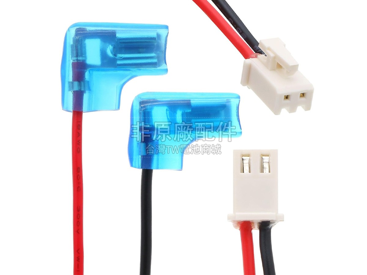 Haier A500副廠電池