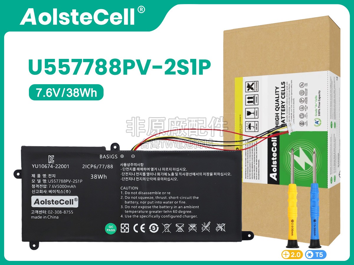 Haier GW1409U-PC副廠電池