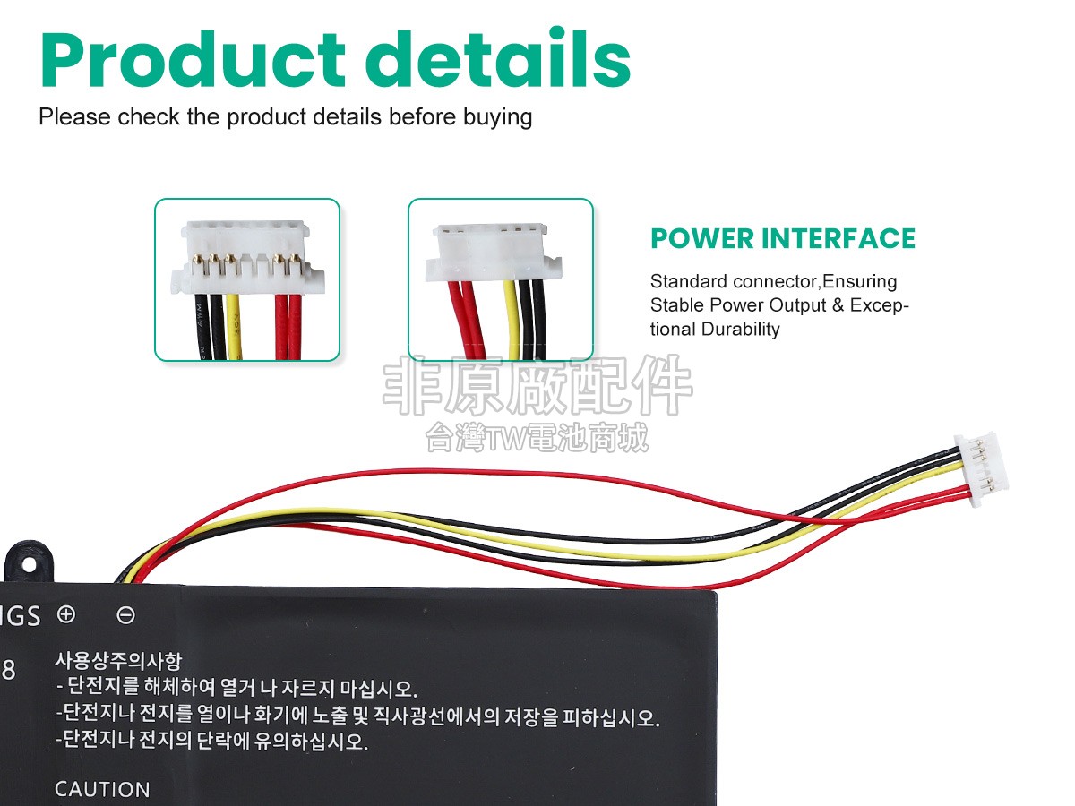 Haier GW1409U-PC副廠電池