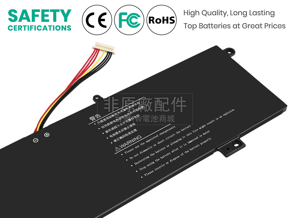 Haier LEADPIE M1副廠電池