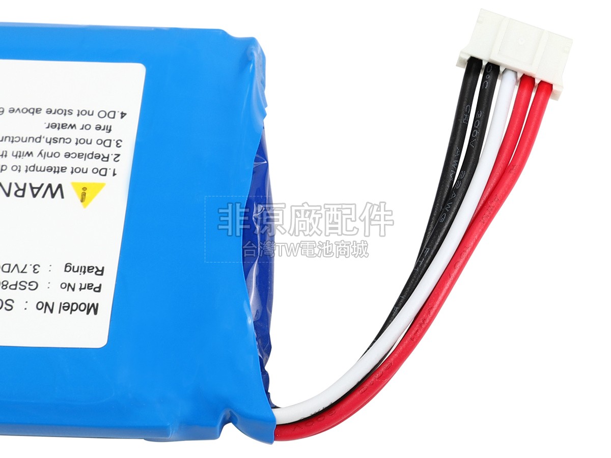 Harman Kardon CP-HK03副廠電池