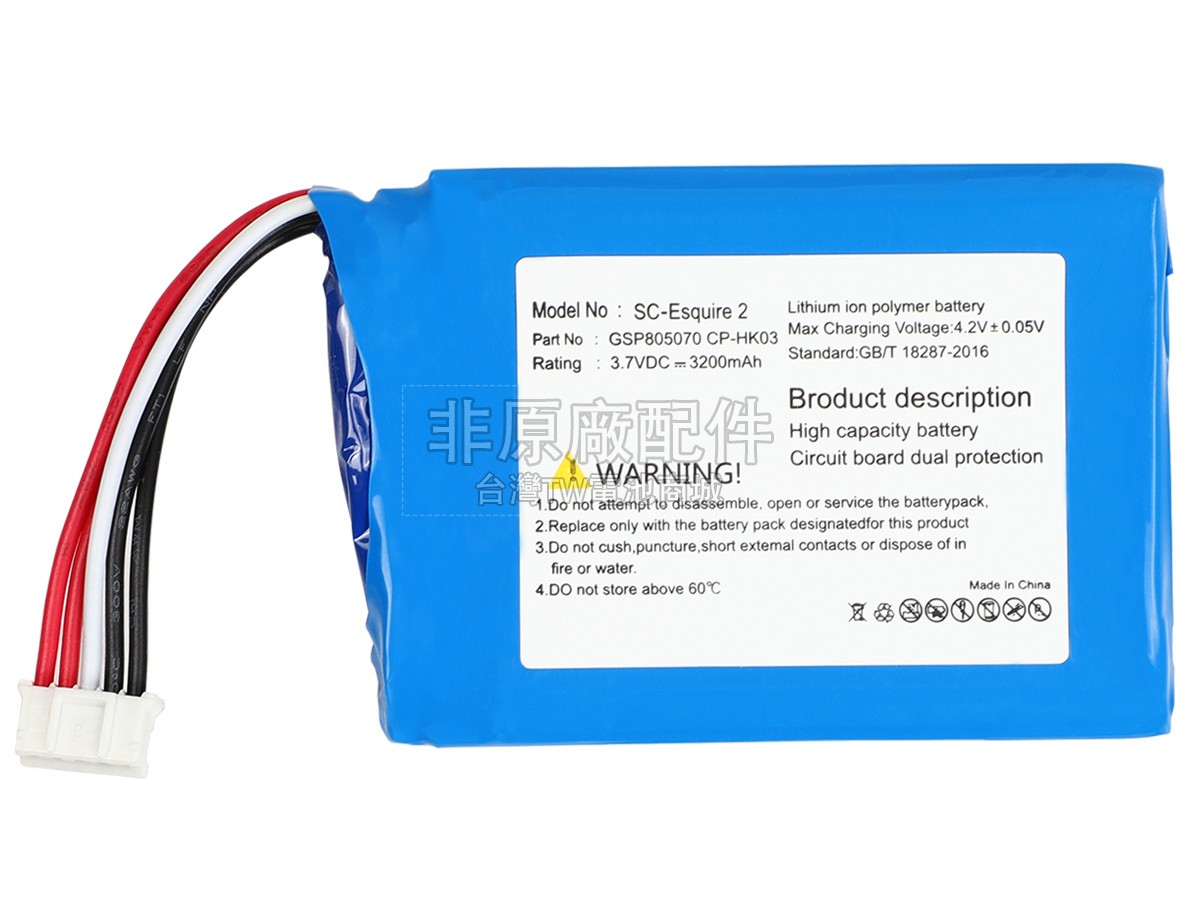 Harman Kardon CP-HK03副廠電池