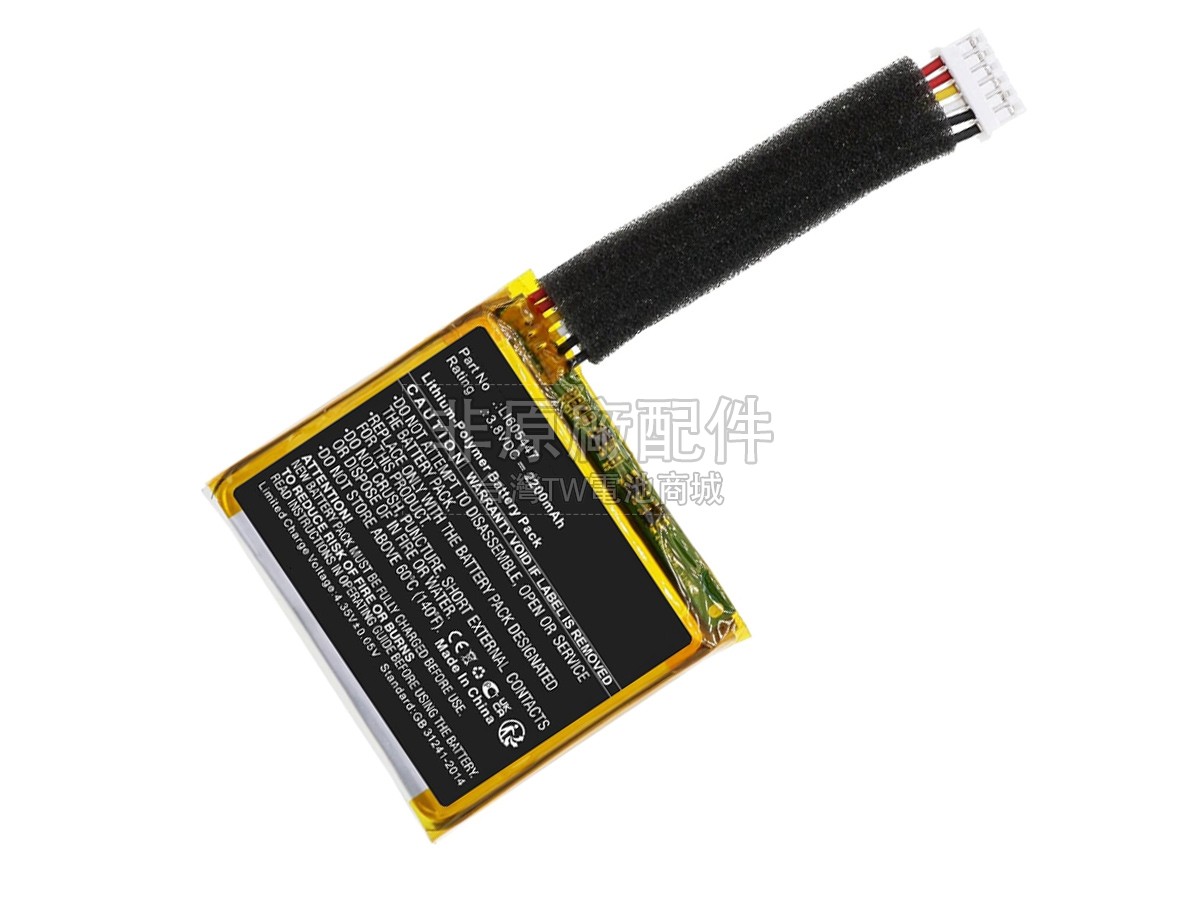 Harman Kardon LI605447副廠電池