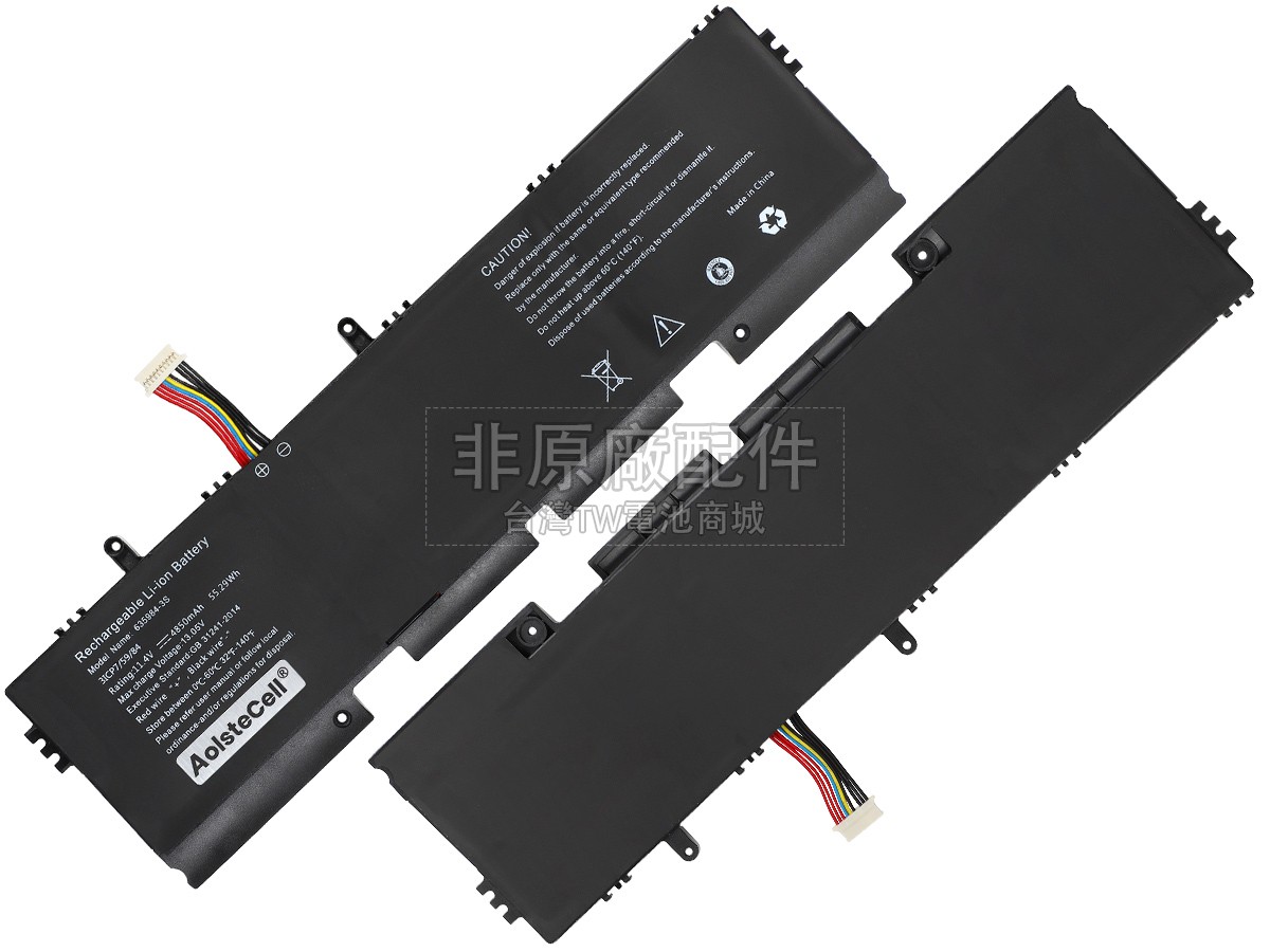 Hasee X4-2020G1/A5副廠電池