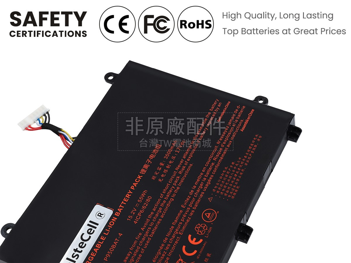 Hasee P955RT1副廠電池