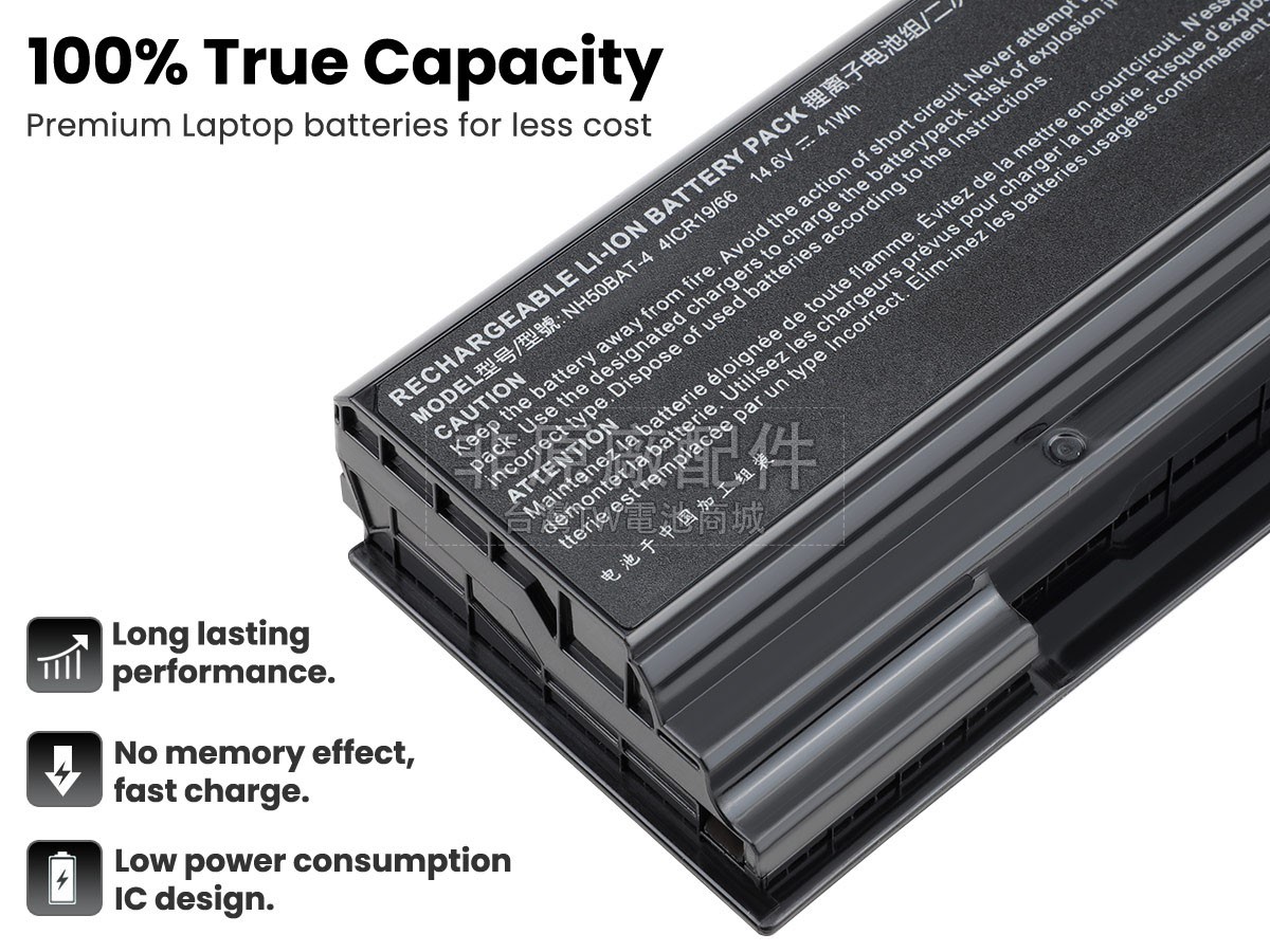 Hasee NH50BAT-4-47副廠電池