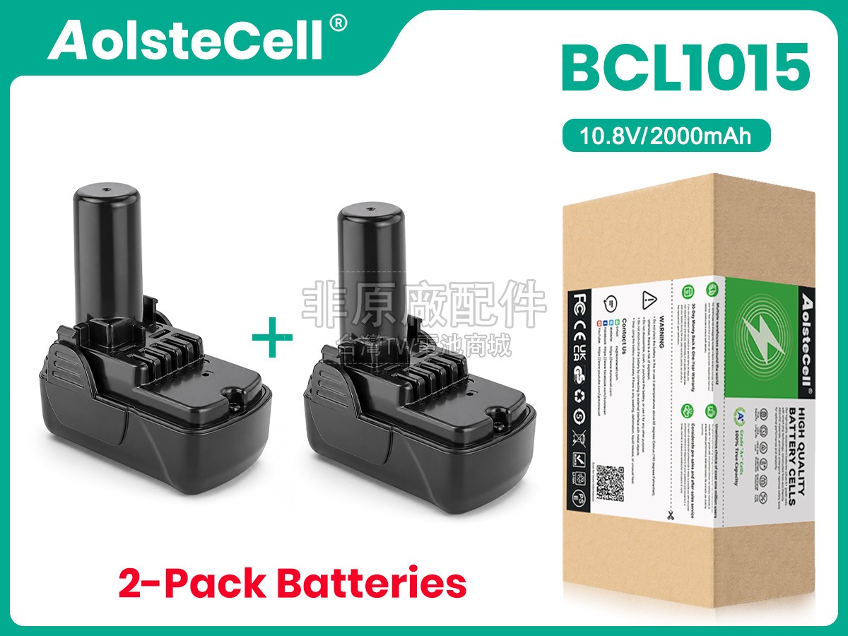 Hitachi 10.8V BCL1015副廠電池