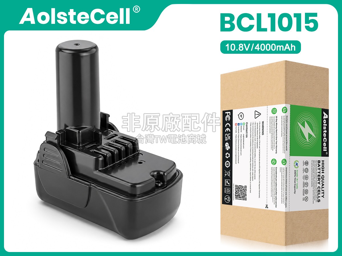 Hitachi 10.8V BCL1015副廠電池