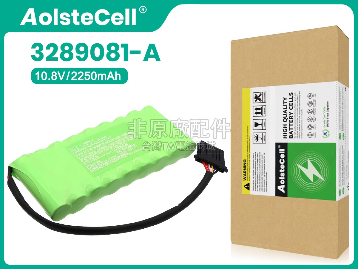 Hitachi VSP G1000副廠電池