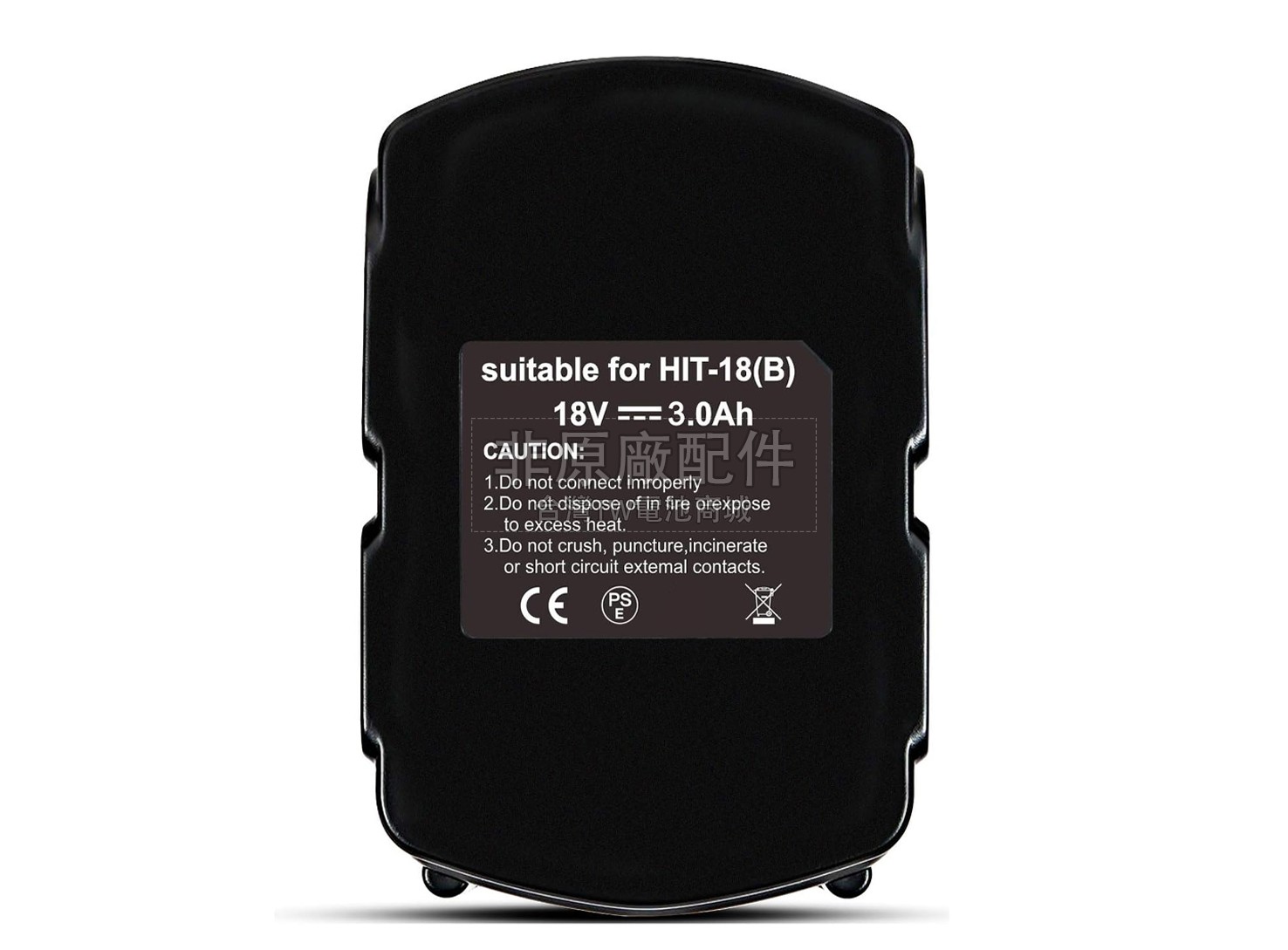 Hitachi BCL1840副廠電池