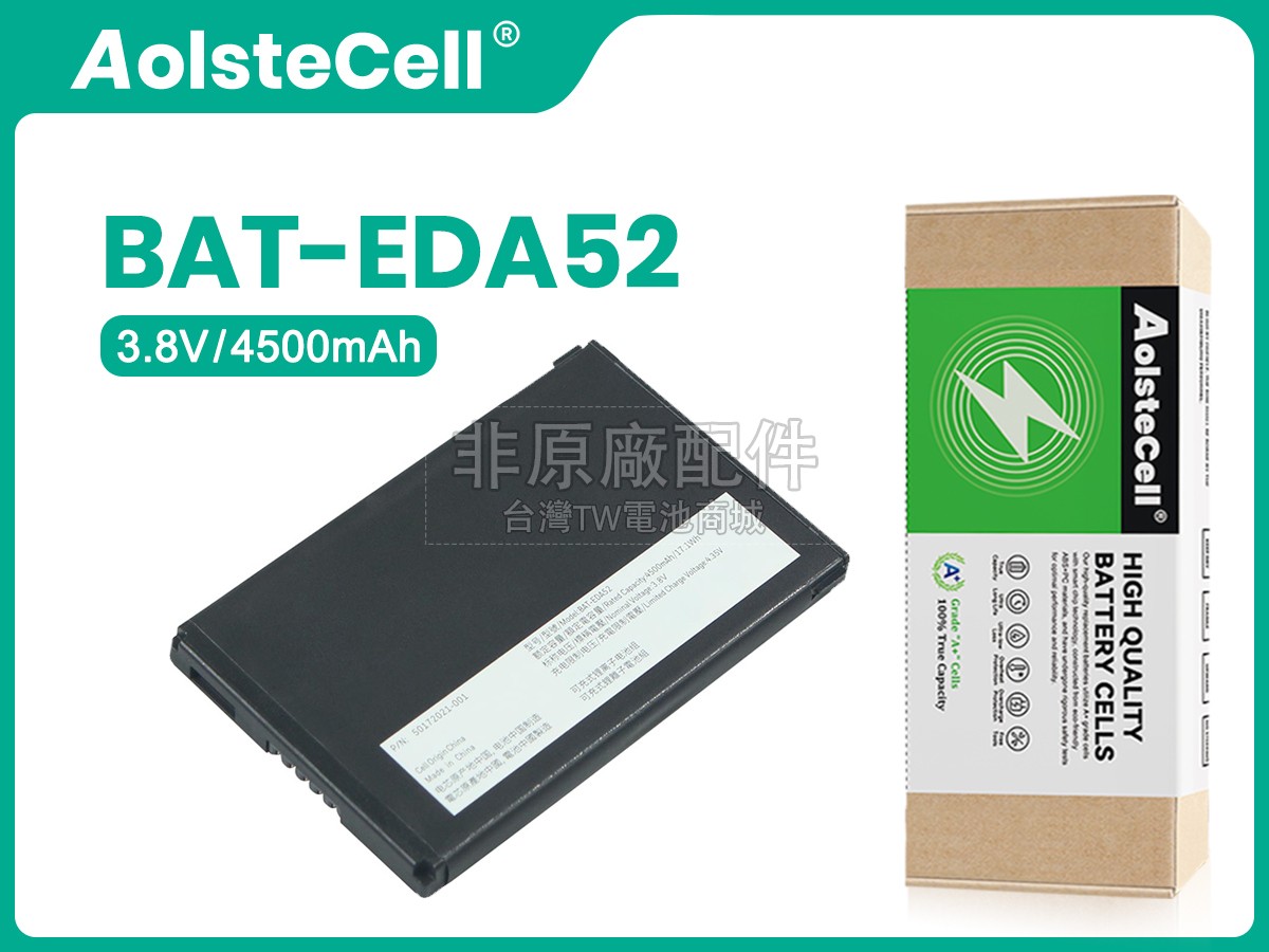 Honeywell 50172021-001副廠電池