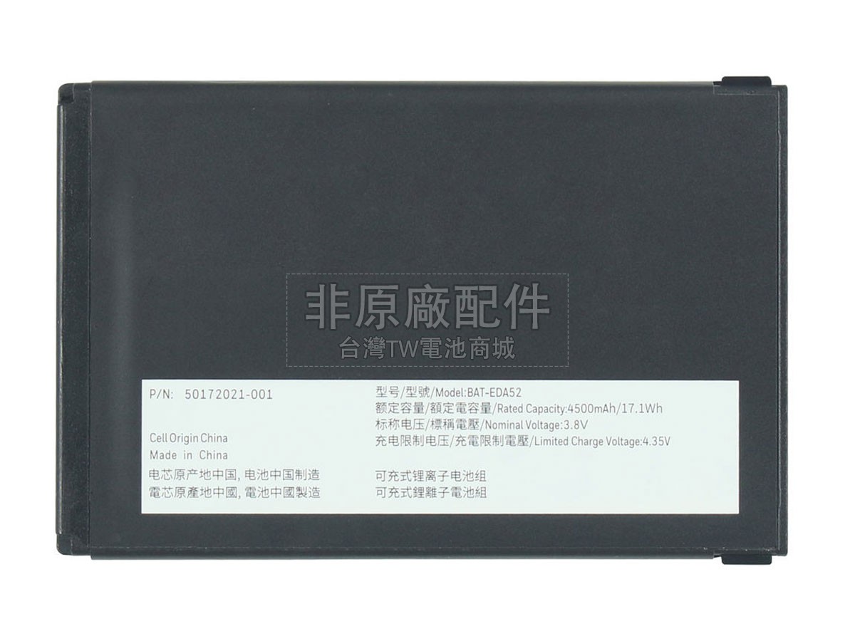 Honeywell 50172021-001副廠電池