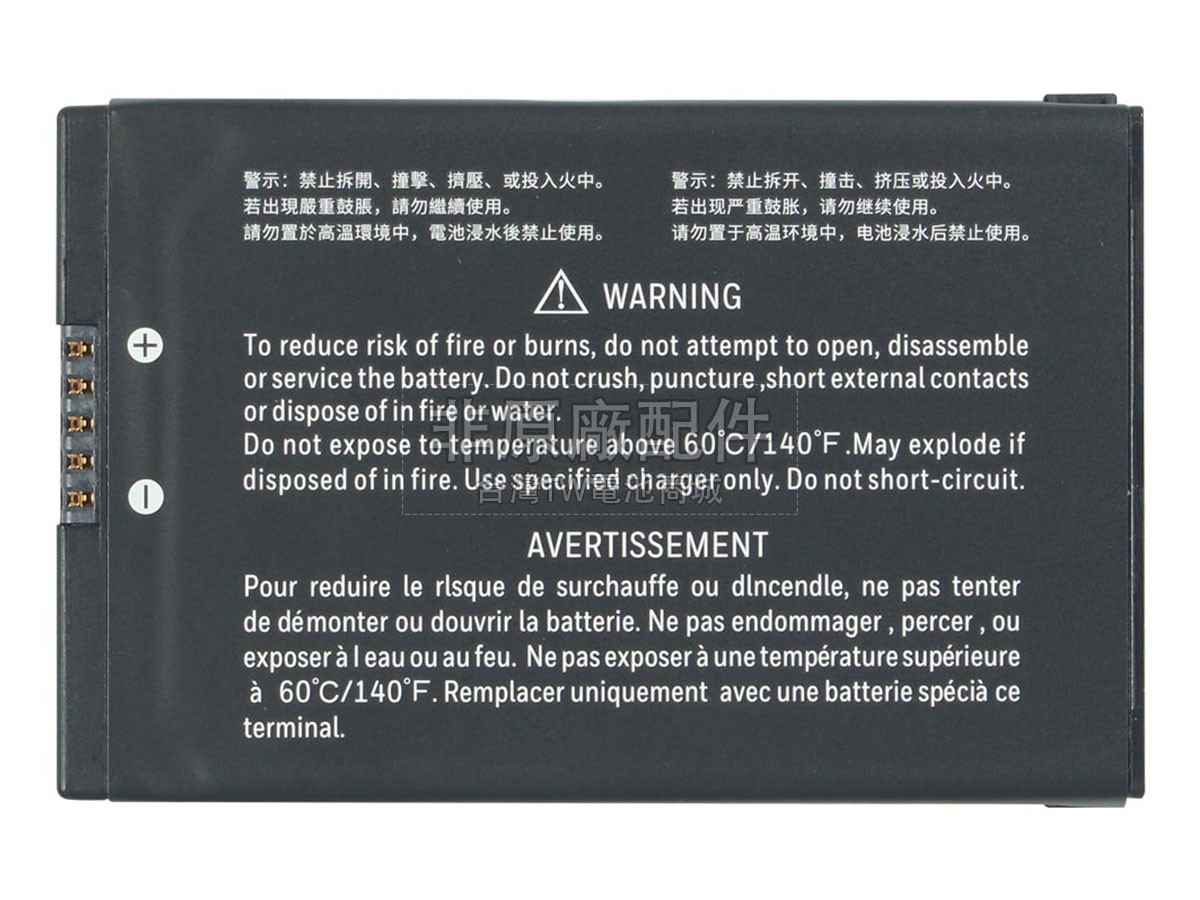 Honeywell 50172021-001副廠電池
