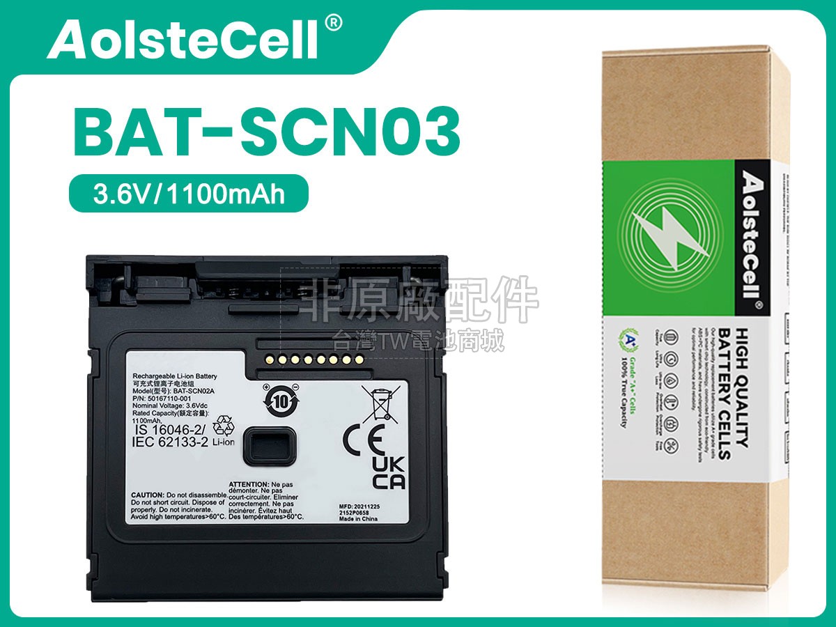 Honeywell BAT-SCN03副廠電池