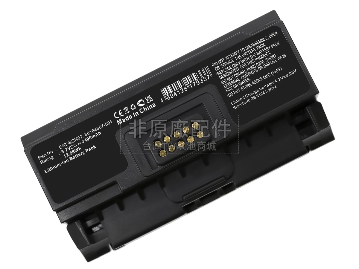 Honeywell 50164357-001副廠電池