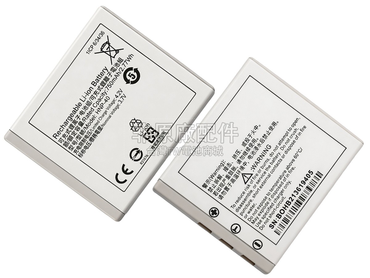 Honeywell HHPI363副廠電池
