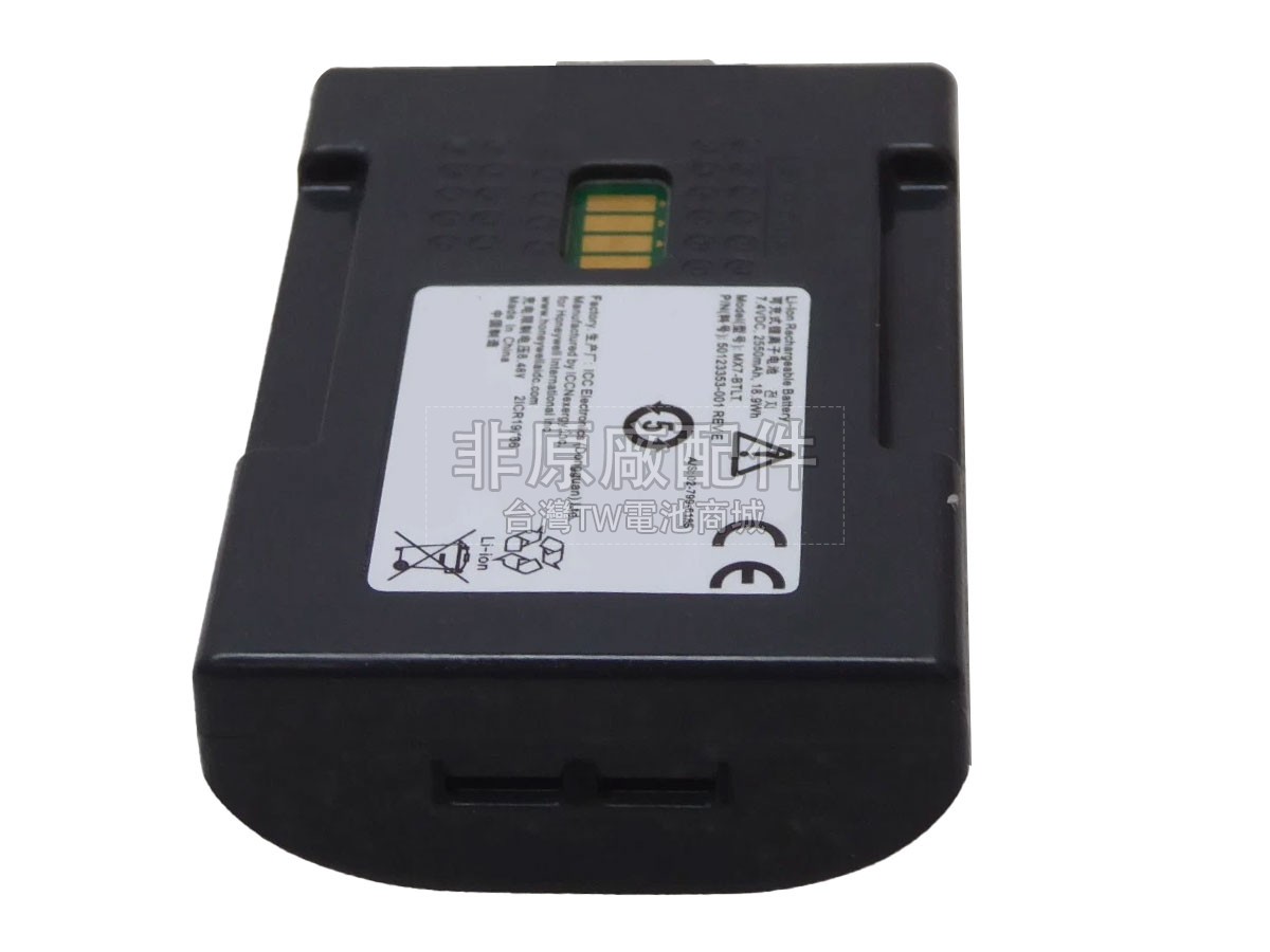 Honeywell 50123353-001副廠電池