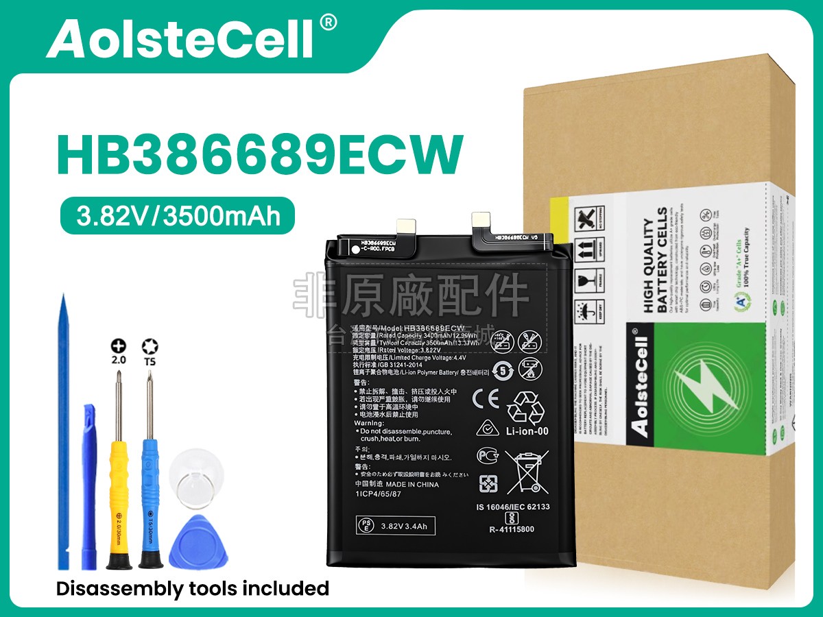 Honor HB386689ECW副廠電池