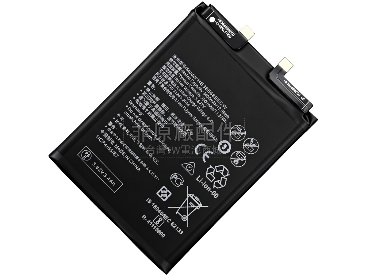 Honor HB386689ECW副廠電池