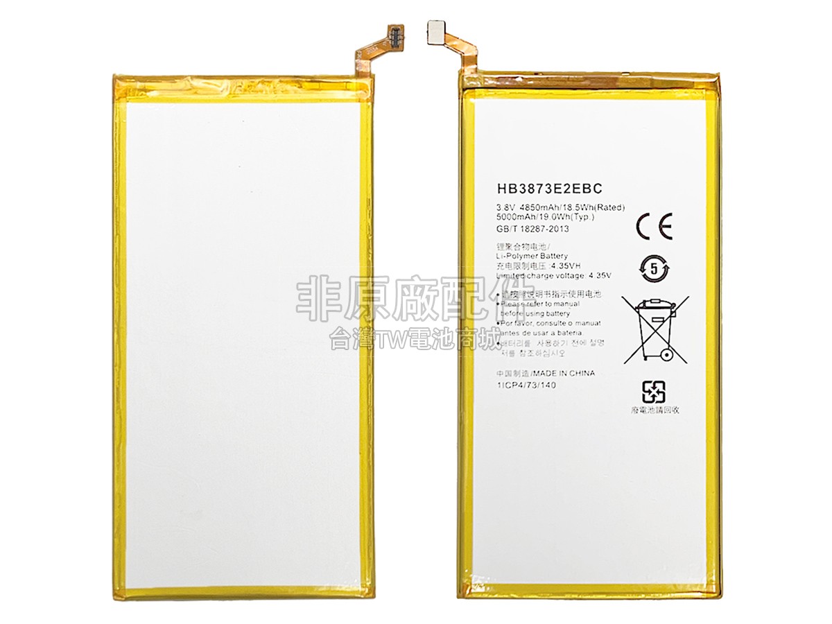 Honor HONOR X2副廠電池