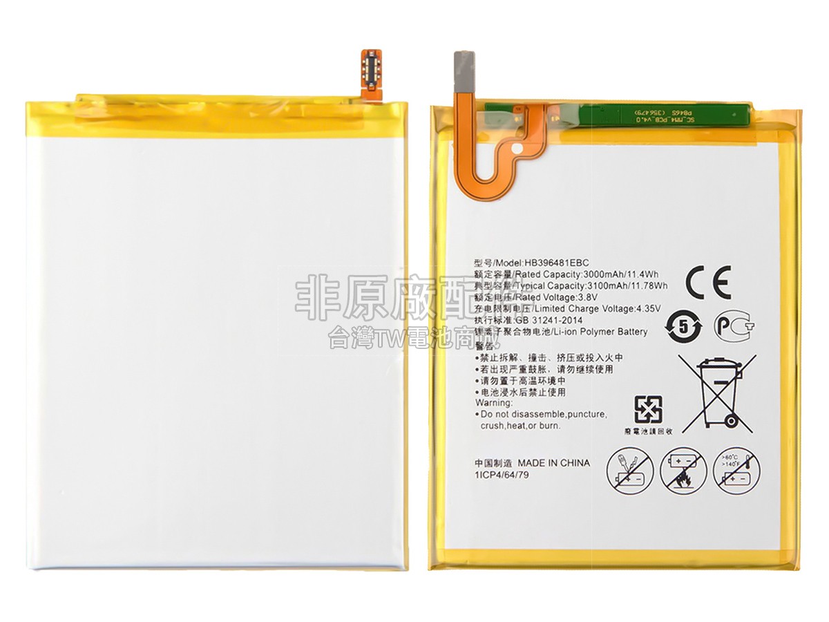 Honor Y6 II副廠電池
